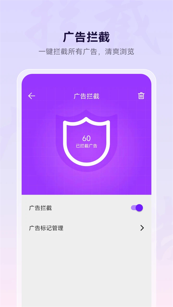 微米浏览器官方新版本 第1张图片