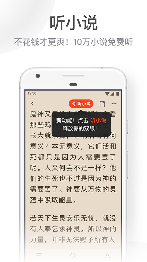 UC浏览器大字版app官方版下载 第2张图片