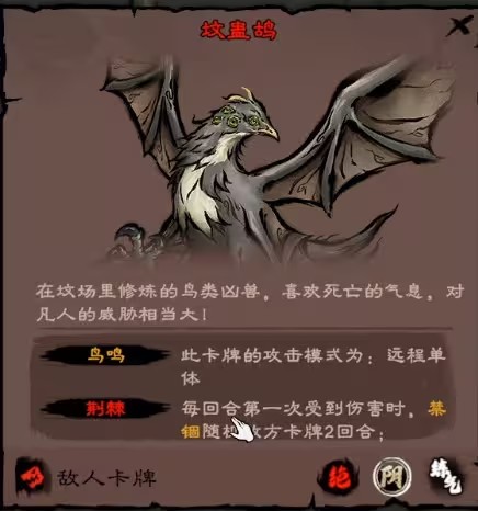 新手攻略截图10