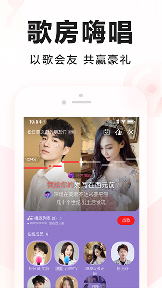 全民K歌不升级的旧版本 第1张图片