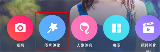 怎么抠图教程截图1
