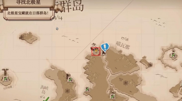 黄金钥匙获取攻略截图3