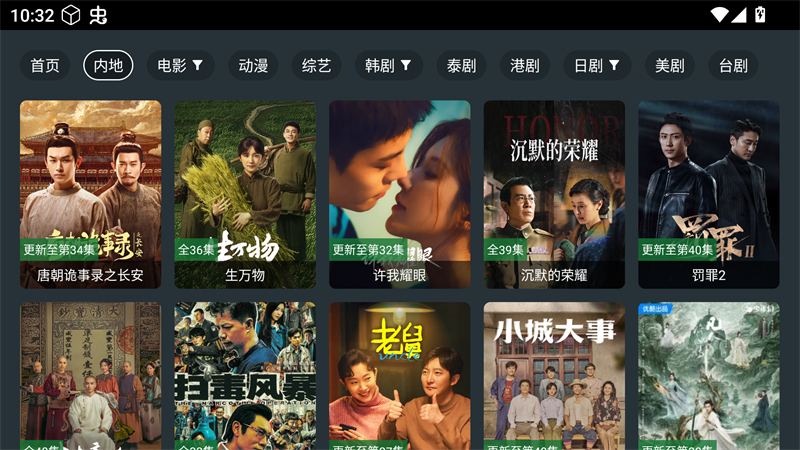 酷影影院TV最新版下载 第3张图片