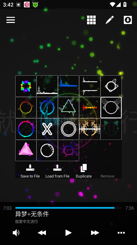 Avee Player解锁高级版下载 第3张图片