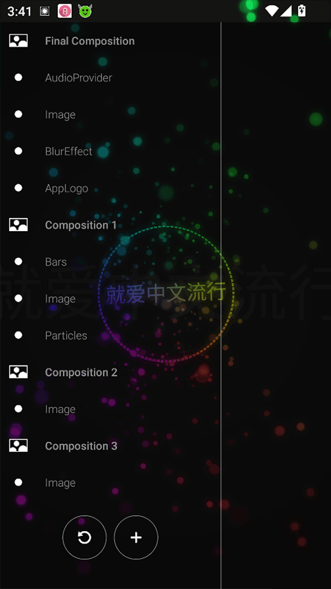Avee Player解锁高级版下载 第4张图片