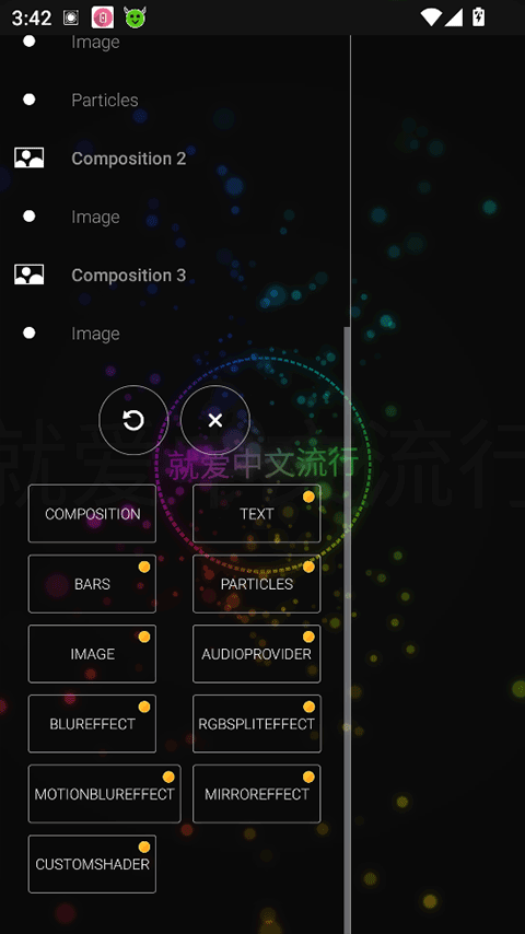 Avee Player解锁高级版下载 第1张图片