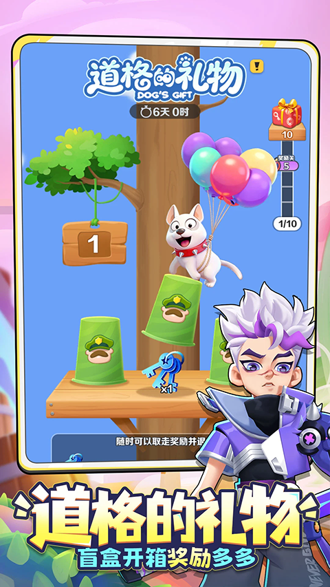 地铁跑酷无限金币无限钥匙版 第1张图片