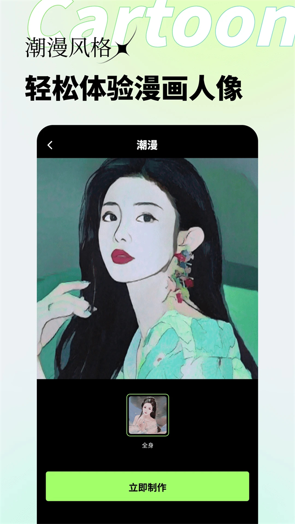 妙影app官方下载安装 第3张图片