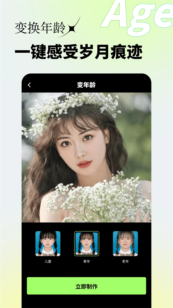 妙影app官方下载安装 第2张图片