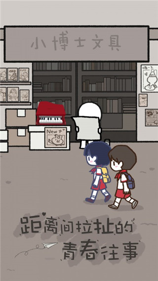 拣爱手游免费版下载 第2张图片