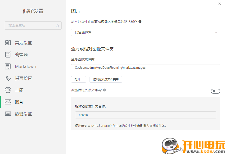 使用教程截图10