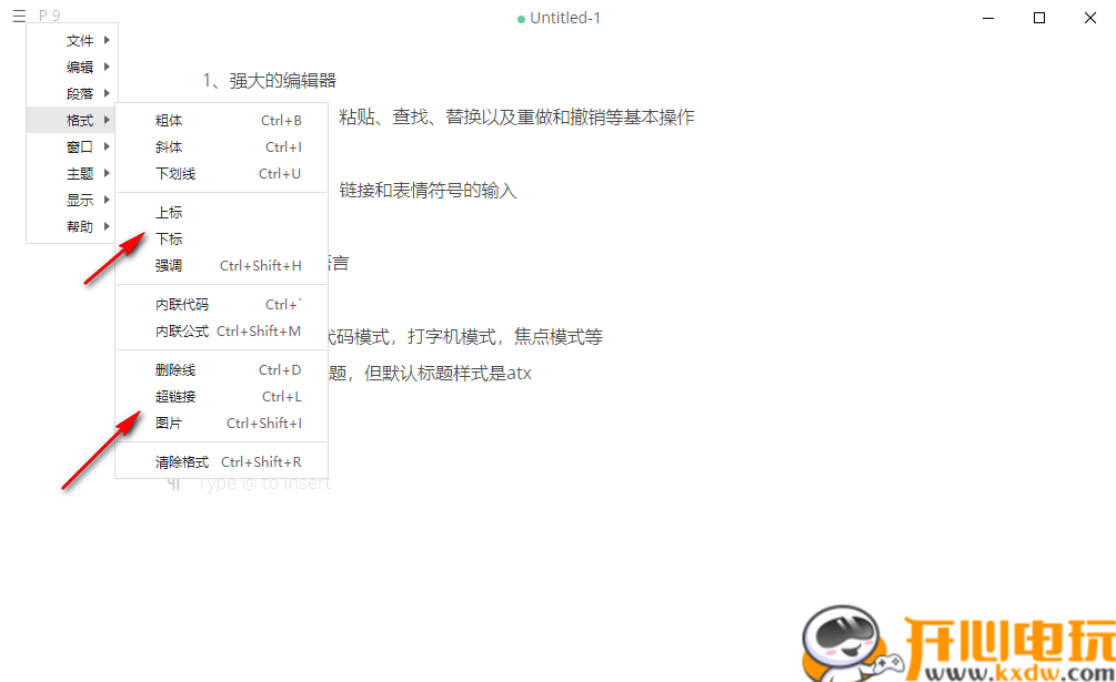 使用教程截图14