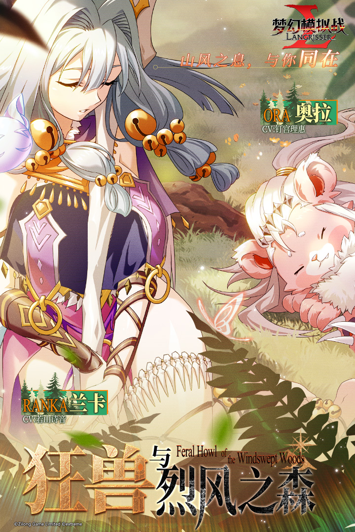 梦幻模拟战手游截图1