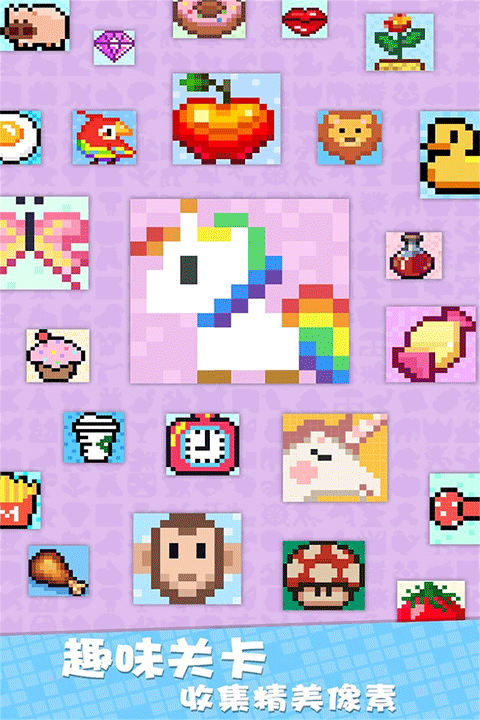 我不是数独无广告版下载 第5张图片