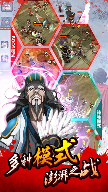 亡灵杀手夏侯惇无限曲玉破解版 第3张图片