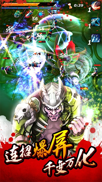 亡灵杀手夏侯惇无限曲玉破解版 第4张图片