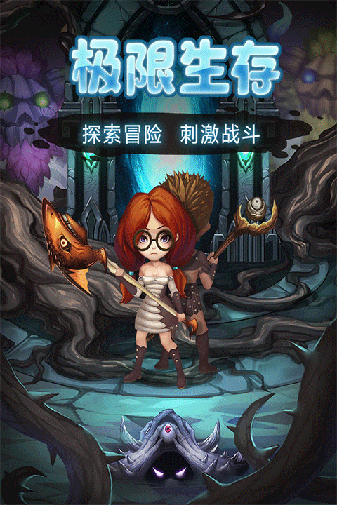 灵魂岛内置修改器手机版下载 第5张图片