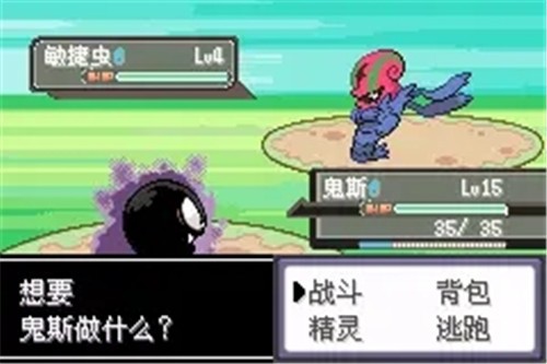 口袋妖怪忆梦之巅创世章内置作弊菜单下载 第2张图片