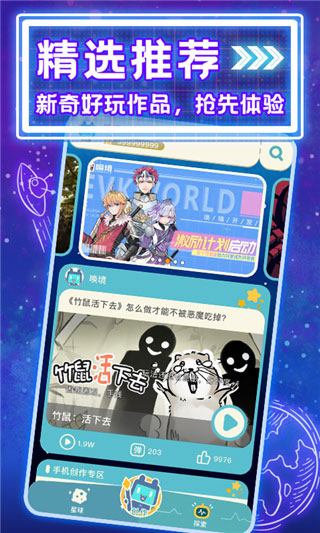 唤境引擎官方正版下载安装 第2张图片