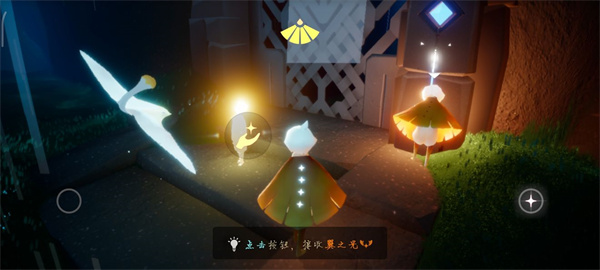 收集小金人，升级光翼