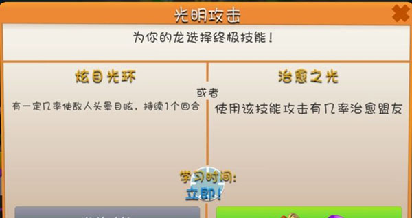 属性的选择以及阵容搭配攻略截图11