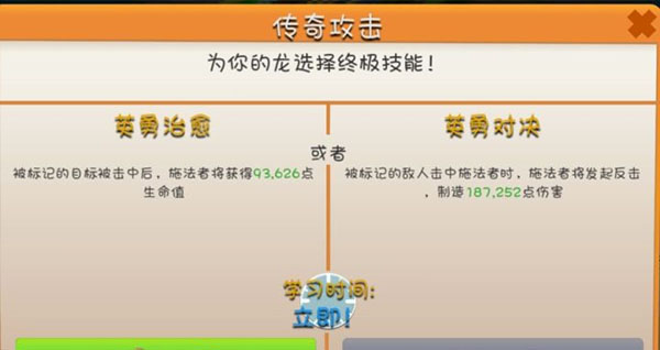 属性的选择以及阵容搭配攻略截图12