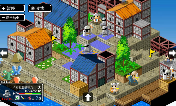 史莱姆的野望汉化修改版 第3张图片