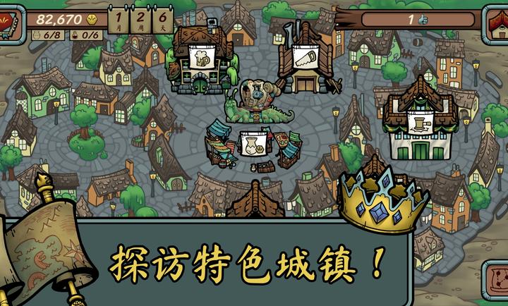 当铺人生传奇破解版 第4张图片