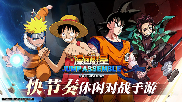 漫画群星大集结国际服 第1张图片