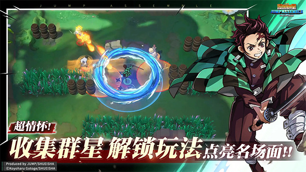 漫画群星大集结国际服 第4张图片