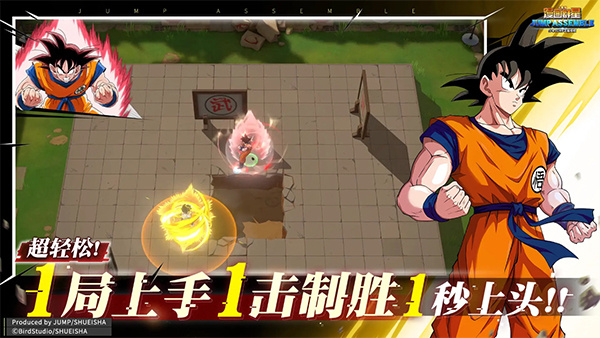 漫画群星大集结国际服 第5张图片