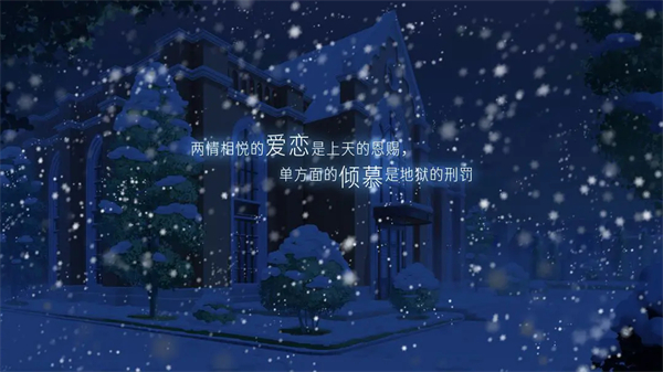 他人世界末手机版下载 第2张图片