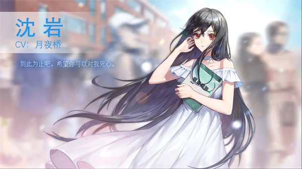 他人世界末手机版下载 第5张图片