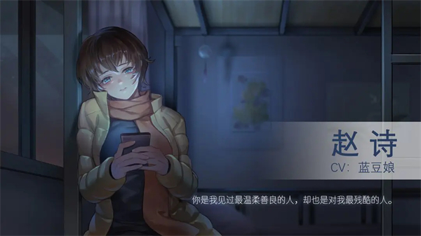 他人世界末手机版下载 第3张图片