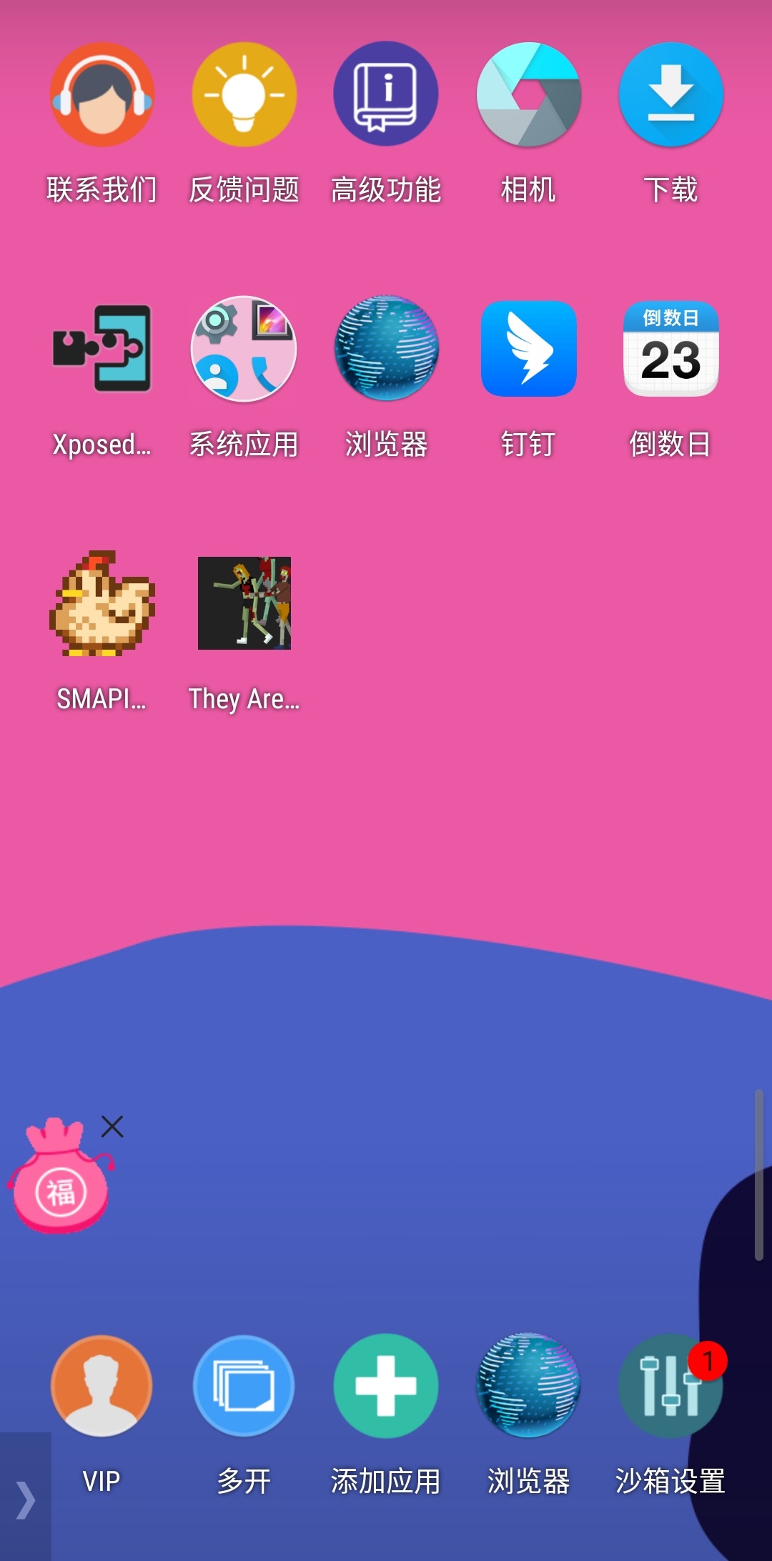 怎么添加应用和游戏截图6