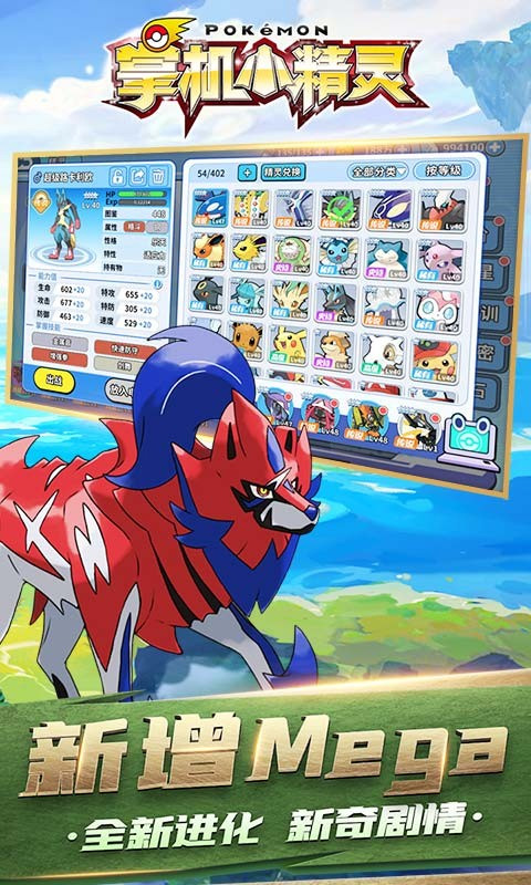 掌机小精灵内置MOD悬浮窗菜单下载 第5张图片