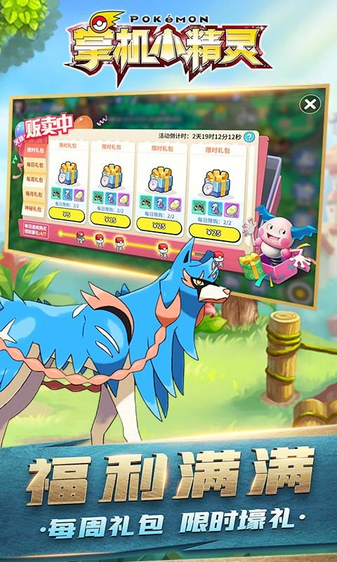 掌机小精灵内置MOD悬浮窗菜单下载 第4张图片