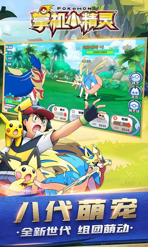 掌机小精灵内置MOD悬浮窗菜单下载 第3张图片