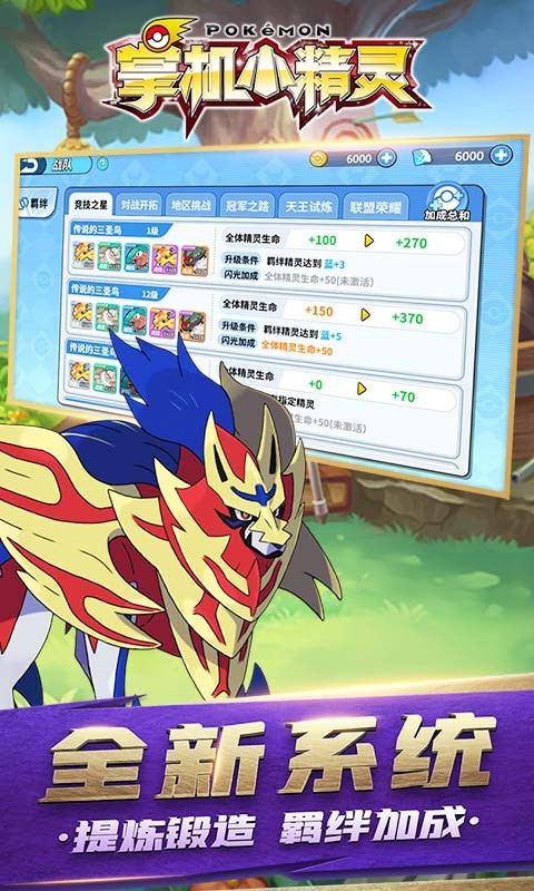 掌机小精灵内置MOD悬浮窗菜单下载 第2张图片