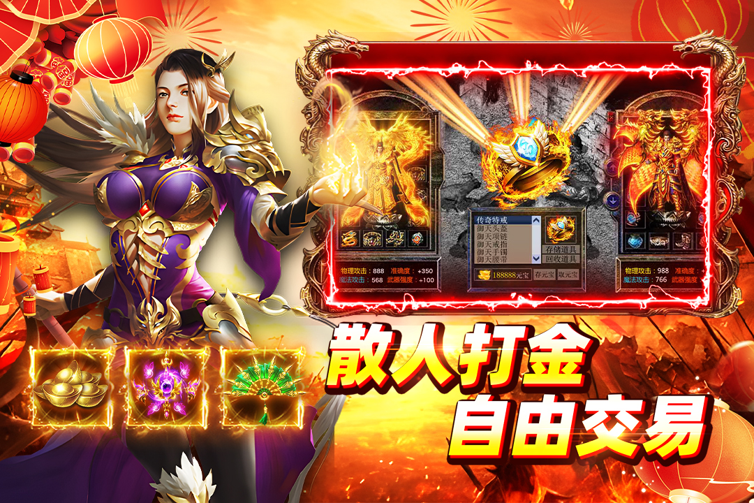 铁血战神手游下载 第1张图片