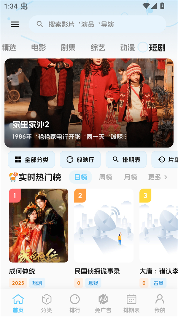 幕悦时光app官方下载最新版本 第2张图片