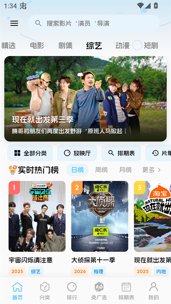幕悦时光app官方下载最新版本 第4张图片