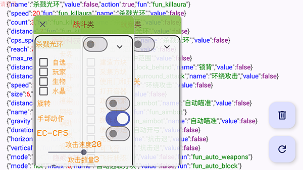 跑路科技MOD菜单下载手机版 第2张图片