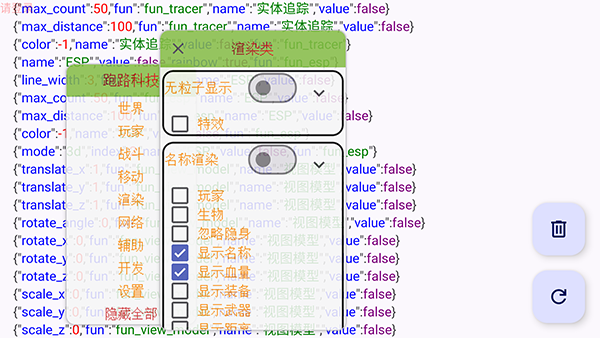 跑路科技MOD菜单下载手机版 第1张图片