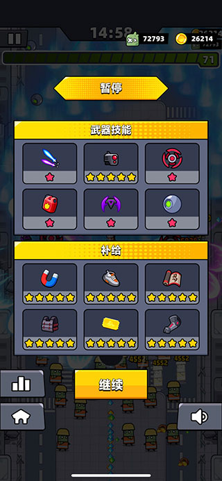 萌新刷金币小技巧截图1