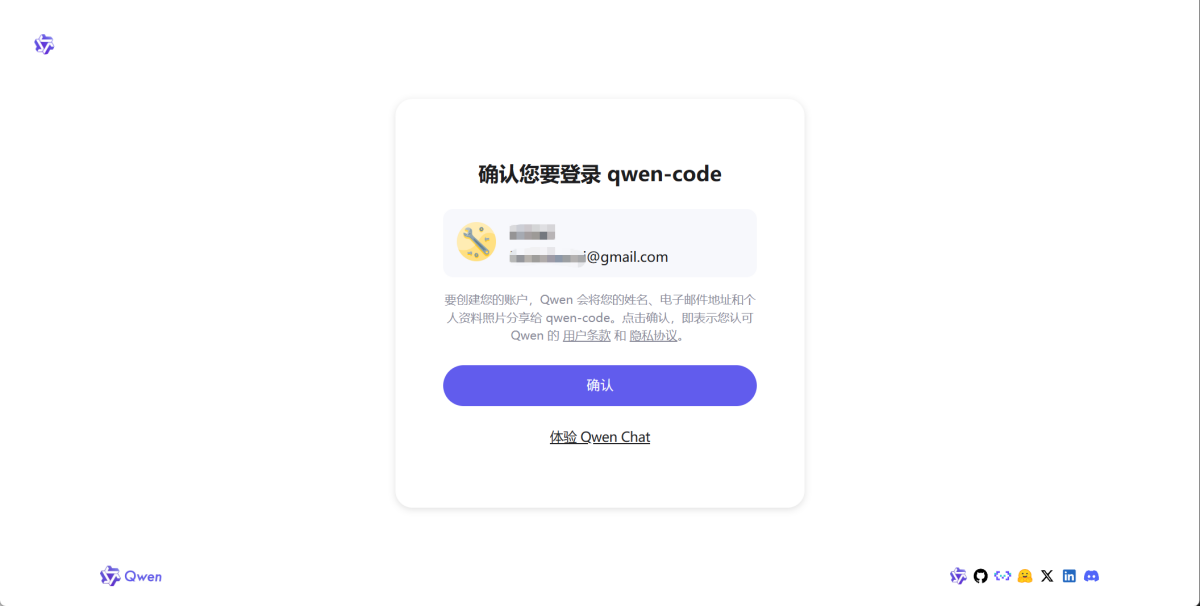 使用教程截图5
