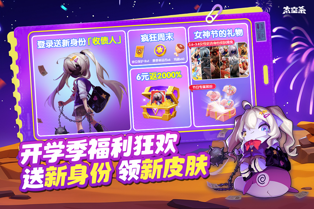 太空杀手游截图3