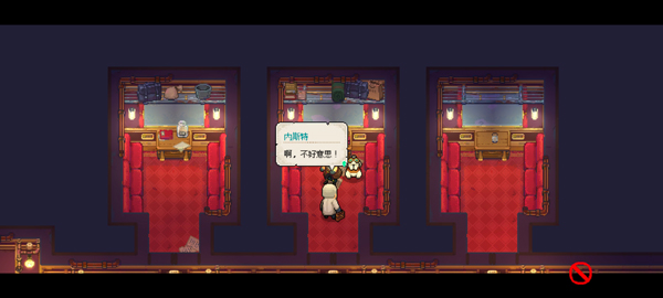 杏林物语汉化破解版 第3张图片