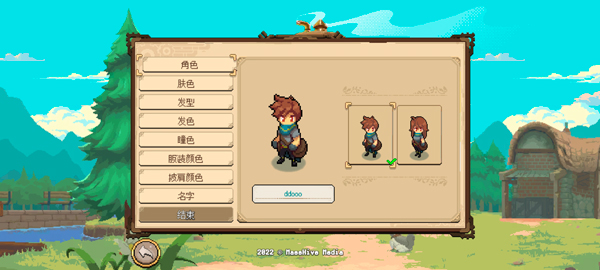 杏林物语汉化破解版 第5张图片