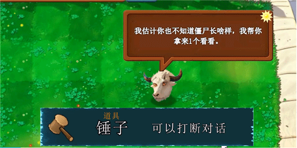 无限锤子攻略截图1
